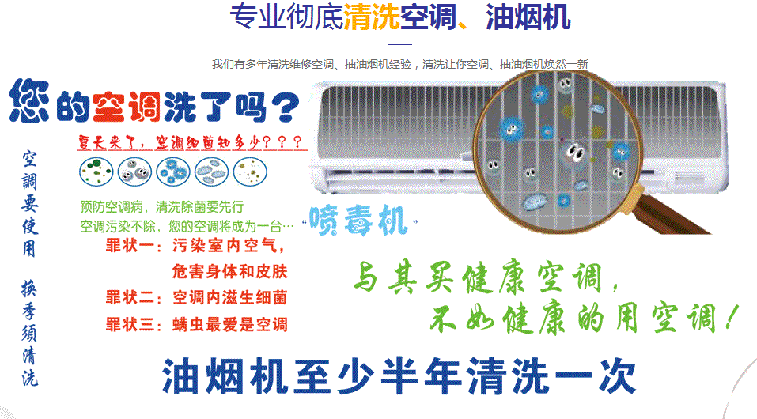 四会空调维修售后服务中心电话在哪里找